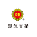 迎駕貢酒