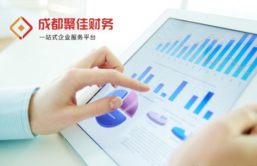 聚佳財務咨詢